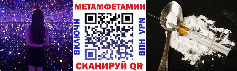 Купить закладки  Семилуки  АМФЕТАМИН Premium 