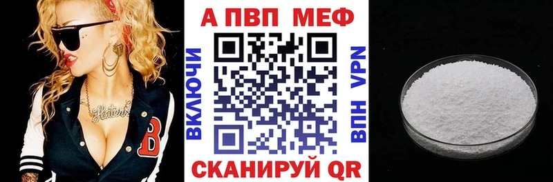 A PVP крисы CK  Купить  Семилуки 