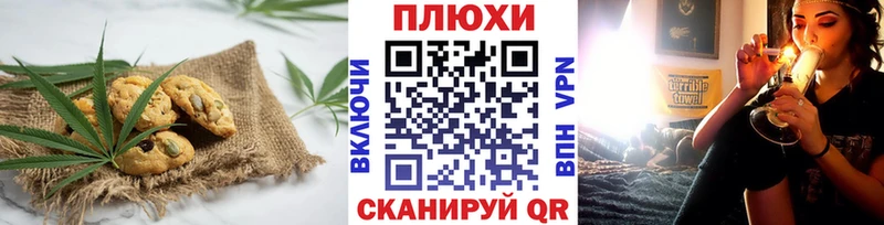 Купить где  Семилуки  Canna-Cookies марихуана 