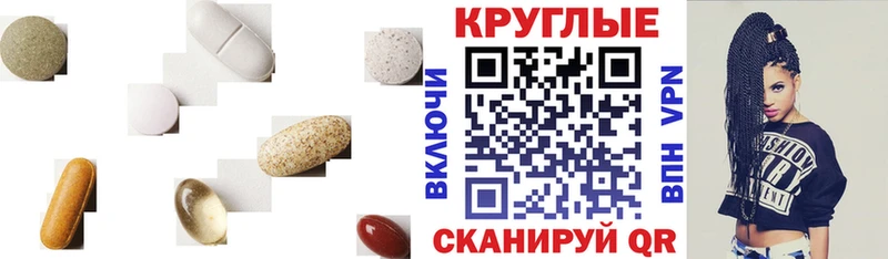 ЭКСТАЗИ 250 мг  Купить  Семилуки 