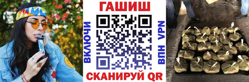 ГАШИШ Ice-O-Lator  Купить где  Семилуки 