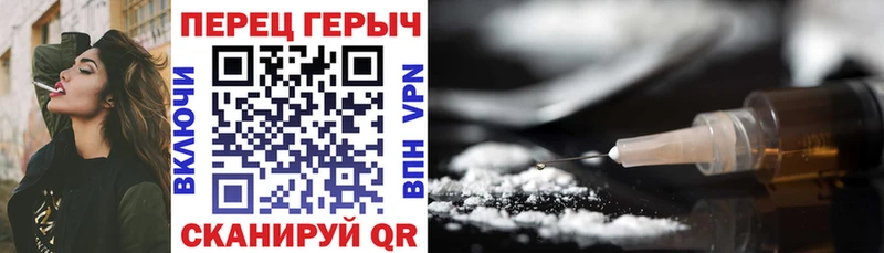 ГЕРОИН Афган  Купить  Семилуки 