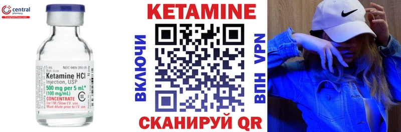 Кетамин VHQ  Купить где  Семилуки 
