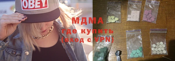 гидра Липки
