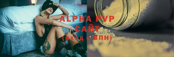 гидра Липки