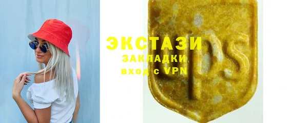 гидра Липки