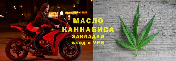 ALPHA-PVP Лихославль