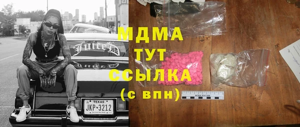 гидра Липки