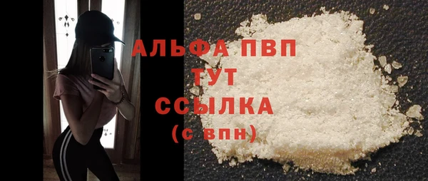 MDMA Лабытнанги