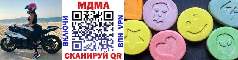 MDMA Molly  Купить где  Семилуки 