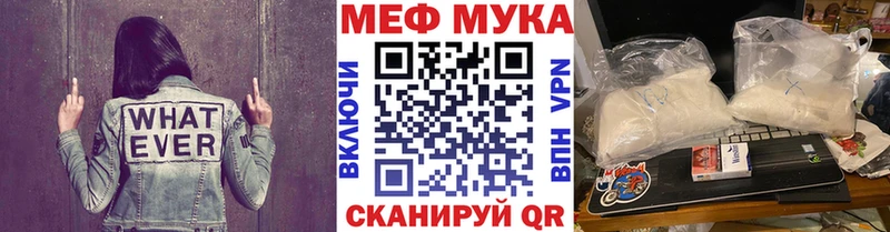 Меф кристаллы  Семилуки 