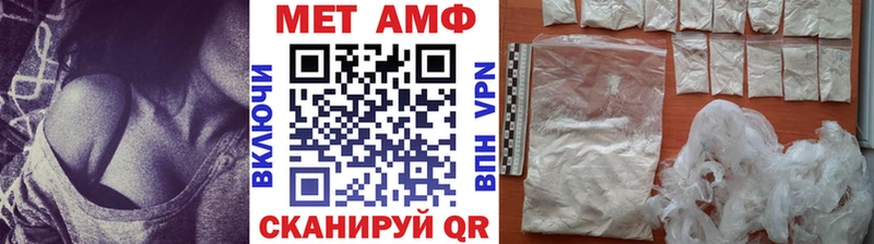 Купить закладки  Семилуки  МЕТАМФЕТАМИН Декстрометамфетамин 99.9% 