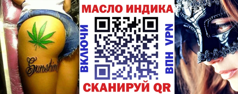 Купить закладки  Семилуки  Дистиллят ТГК Wax 